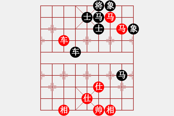 象棋棋譜圖片：鬼王出山(電神)-負(fù)-小乙(9星) - 步數(shù)：180 