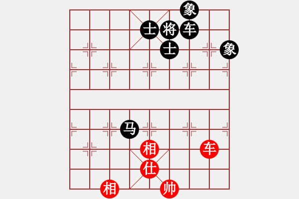 象棋棋譜圖片：鬼王出山(電神)-負(fù)-小乙(9星) - 步數(shù)：190 