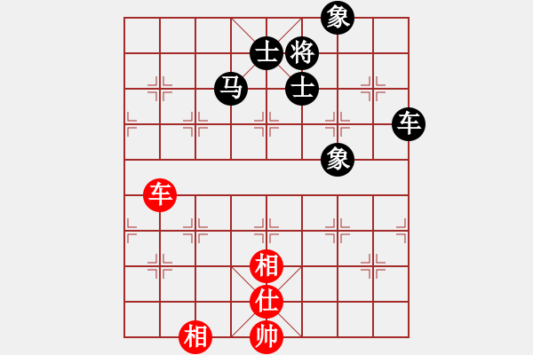 象棋棋譜圖片：鬼王出山(電神)-負(fù)-小乙(9星) - 步數(shù)：200 