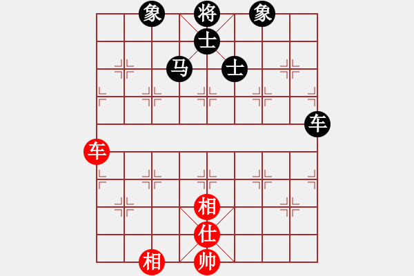 象棋棋譜圖片：鬼王出山(電神)-負(fù)-小乙(9星) - 步數(shù)：210 