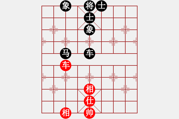 象棋棋譜圖片：鬼王出山(電神)-負(fù)-小乙(9星) - 步數(shù)：220 