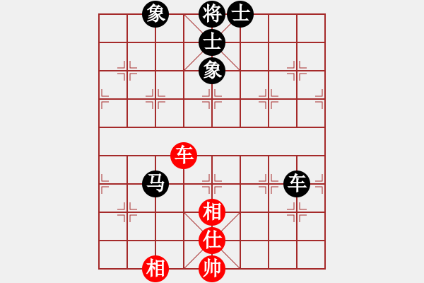 象棋棋譜圖片：鬼王出山(電神)-負(fù)-小乙(9星) - 步數(shù)：230 