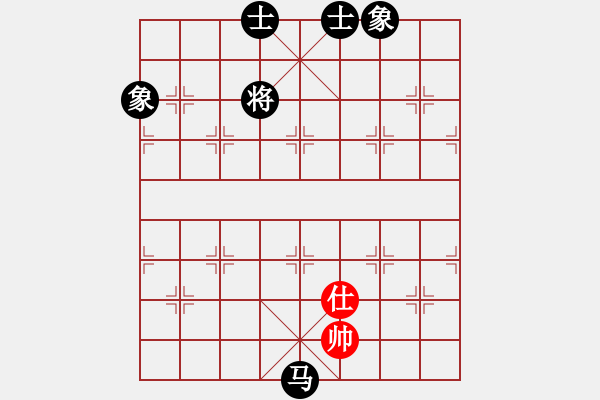 象棋棋譜圖片：鬼王出山(電神)-負(fù)-小乙(9星) - 步數(shù)：284 