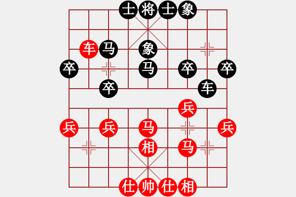 象棋棋譜圖片：鬼王出山(電神)-負(fù)-小乙(9星) - 步數(shù)：30 