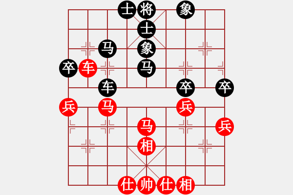 象棋棋譜圖片：鬼王出山(電神)-負(fù)-小乙(9星) - 步數(shù)：40 