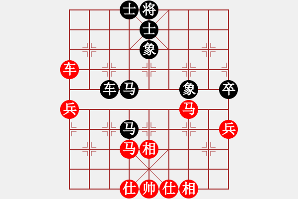 象棋棋譜圖片：鬼王出山(電神)-負(fù)-小乙(9星) - 步數(shù)：50 