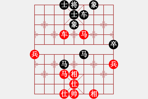 象棋棋譜圖片：鬼王出山(電神)-負(fù)-小乙(9星) - 步數(shù)：60 