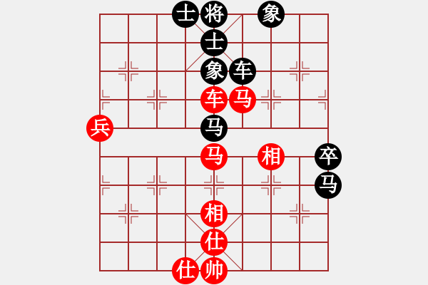 象棋棋譜圖片：鬼王出山(電神)-負(fù)-小乙(9星) - 步數(shù)：70 