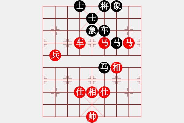 象棋棋譜圖片：鬼王出山(電神)-負(fù)-小乙(9星) - 步數(shù)：90 