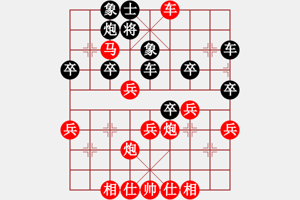 象棋棋譜圖片：和為貴 對 玩為樂 - 步數(shù)：47 