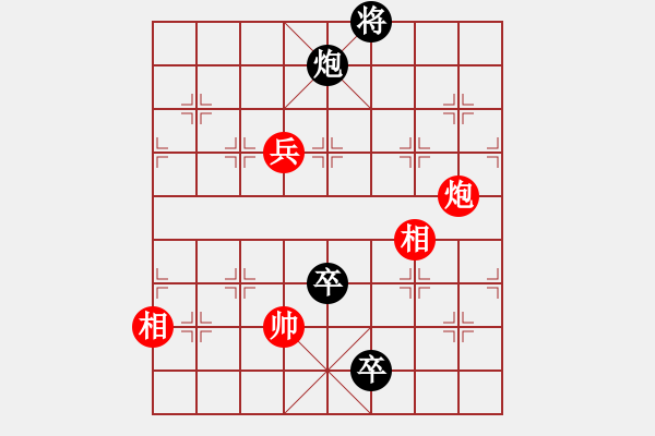 象棋棋譜圖片：150局 鴻雁雙飛 紅先 - 步數(shù)：40 