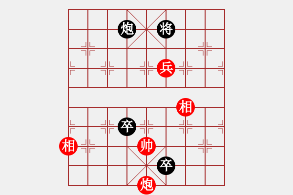 象棋棋譜圖片：150局 鴻雁雙飛 紅先 - 步數(shù)：51 