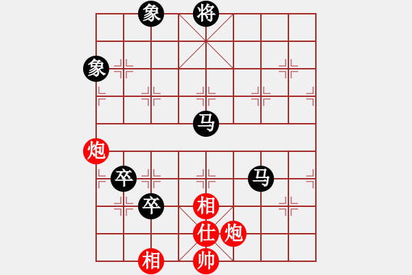 象棋棋譜圖片：灬運(yùn)籌帷幄(3段)-負(fù)-公主哭了(3段) - 步數(shù)：150 