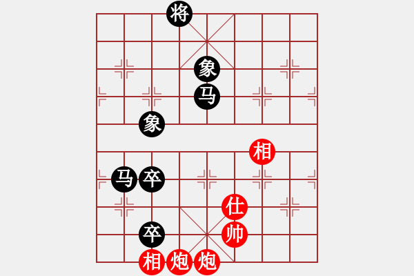 象棋棋譜圖片：灬運(yùn)籌帷幄(3段)-負(fù)-公主哭了(3段) - 步數(shù)：180 