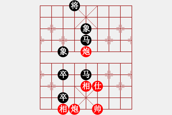 象棋棋譜圖片：灬運(yùn)籌帷幄(3段)-負(fù)-公主哭了(3段) - 步數(shù)：190 