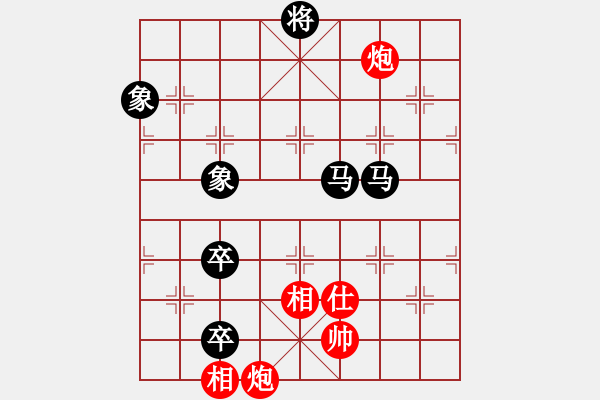 象棋棋譜圖片：灬運(yùn)籌帷幄(3段)-負(fù)-公主哭了(3段) - 步數(shù)：200 