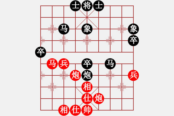 象棋棋譜圖片：灬運(yùn)籌帷幄(3段)-負(fù)-公主哭了(3段) - 步數(shù)：50 