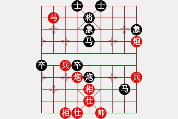 象棋棋譜圖片：灬運(yùn)籌帷幄(3段)-負(fù)-公主哭了(3段) - 步數(shù)：60 