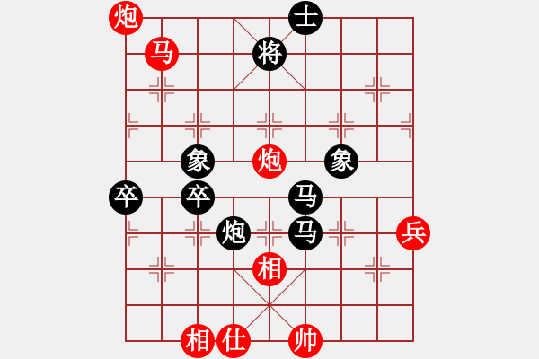 象棋棋譜圖片：灬運(yùn)籌帷幄(3段)-負(fù)-公主哭了(3段) - 步數(shù)：80 