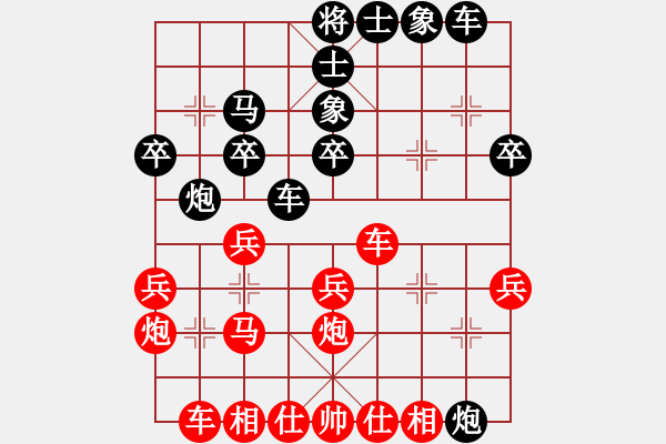 象棋棋譜圖片：棋緣閣☆肥雞[17065289] 負(fù) 芳棋(純?nèi)讼缕?[893812128] - 步數(shù)：30 