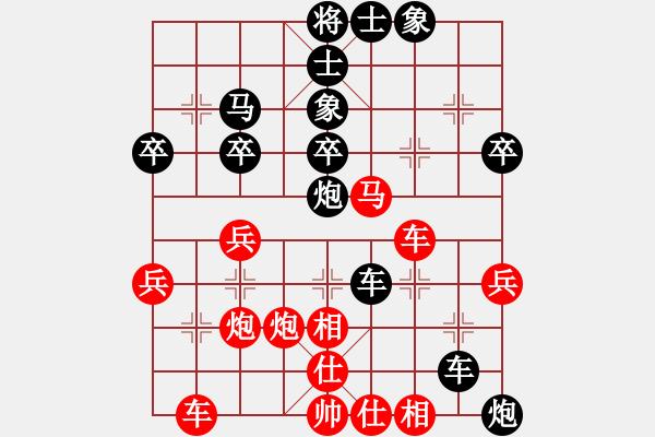 象棋棋譜圖片：棋緣閣☆肥雞[17065289] 負(fù) 芳棋(純?nèi)讼缕?[893812128] - 步數(shù)：44 