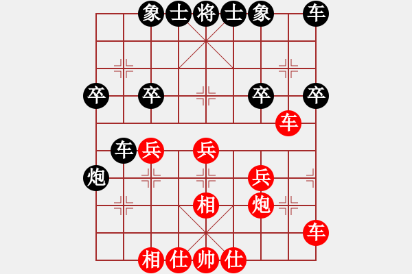 象棋棋譜圖片：3083232(縣令) 勝 3987060(草民) - 步數(shù)：30 