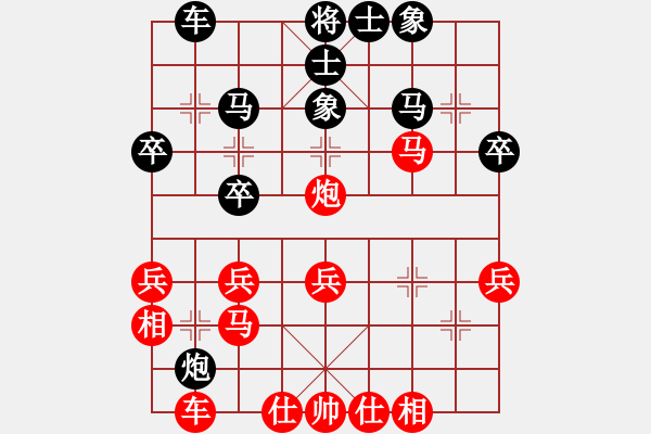 象棋棋譜圖片：9459局 B00-中炮局-旋九專(zhuān)雙核-傻瓜 紅先勝 小蟲(chóng)引擎24層 - 步數(shù)：30 