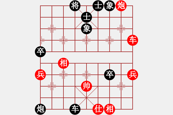 象棋棋譜圖片：葫蘆[327971142] -VS- 避風(fēng)港[584438589] - 步數(shù)：100 