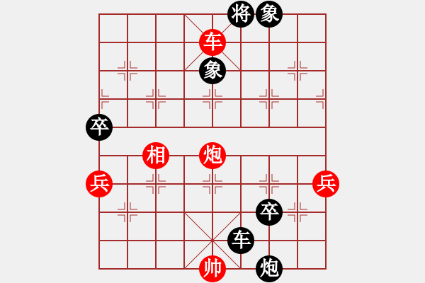 象棋棋譜圖片：葫蘆[327971142] -VS- 避風(fēng)港[584438589] - 步數(shù)：120 