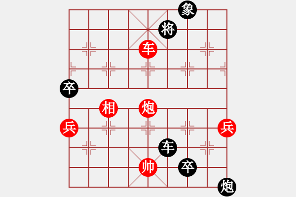 象棋棋譜圖片：葫蘆[327971142] -VS- 避風(fēng)港[584438589] - 步數(shù)：130 