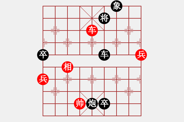 象棋棋譜圖片：葫蘆[327971142] -VS- 避風(fēng)港[584438589] - 步數(shù)：138 