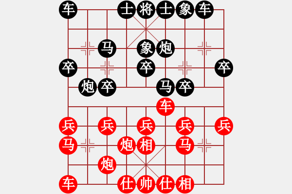 象棋棋譜圖片：葫蘆[327971142] -VS- 避風(fēng)港[584438589] - 步數(shù)：20 