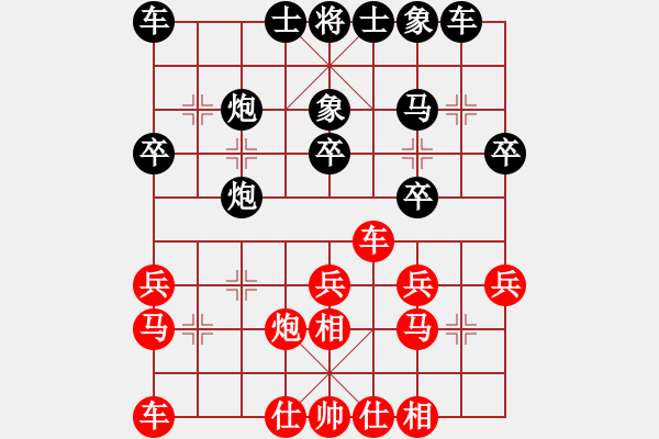 象棋棋譜圖片：葫蘆[327971142] -VS- 避風(fēng)港[584438589] - 步數(shù)：30 