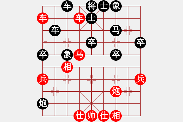 象棋棋譜圖片：葫蘆[327971142] -VS- 避風(fēng)港[584438589] - 步數(shù)：70 