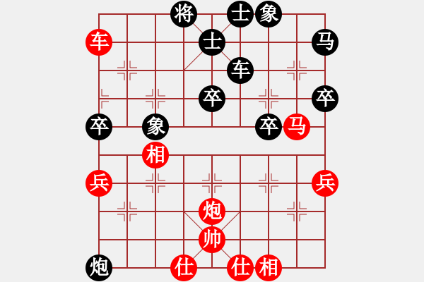 象棋棋譜圖片：葫蘆[327971142] -VS- 避風(fēng)港[584438589] - 步數(shù)：80 