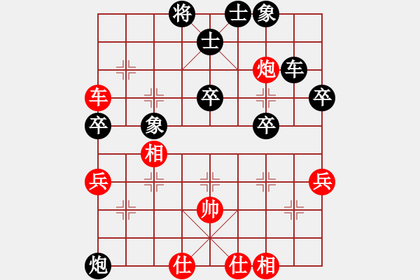 象棋棋譜圖片：葫蘆[327971142] -VS- 避風(fēng)港[584438589] - 步數(shù)：90 