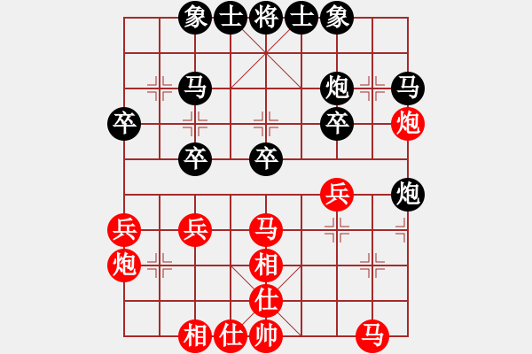 象棋棋谱图片：第五轮 第6台 南昌 庄晓荣 红先和 山西 毋君临 - 步数：30 