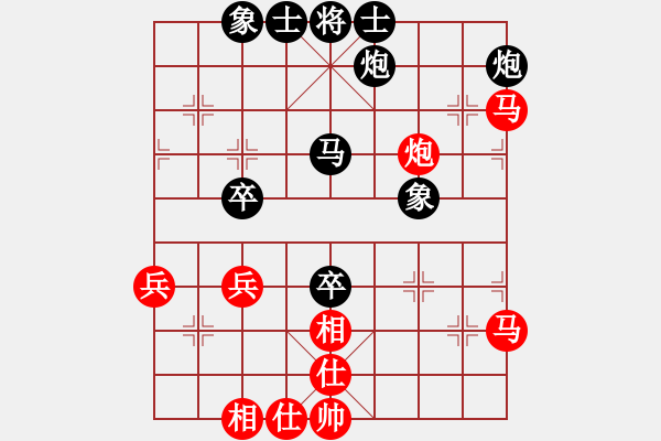 象棋棋谱图片：第五轮 第6台 南昌 庄晓荣 红先和 山西 毋君临 - 步数：50 