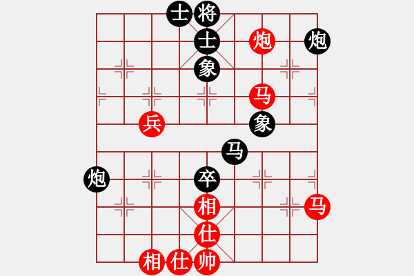 象棋棋谱图片：第五轮 第6台 南昌 庄晓荣 红先和 山西 毋君临 - 步数：60 