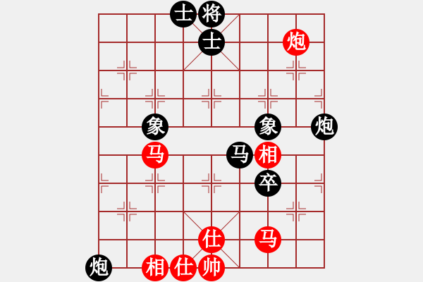 象棋棋谱图片：第五轮 第6台 南昌 庄晓荣 红先和 山西 毋君临 - 步数：70 