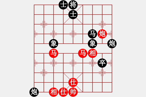 象棋棋谱图片：第五轮 第6台 南昌 庄晓荣 红先和 山西 毋君临 - 步数：75 