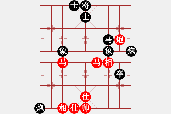 象棋棋譜圖片：第五輪 第6臺(tái) 南昌 莊曉榮 紅先和 山西 毋君臨 - 步數(shù)：75 