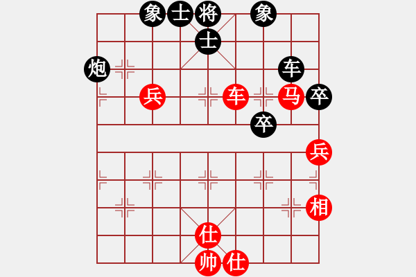 象棋棋譜圖片：郭文鋒 先勝 禤光浩 - 步數(shù)：110 