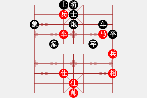 象棋棋譜圖片：郭文鋒 先勝 禤光浩 - 步數(shù)：140 