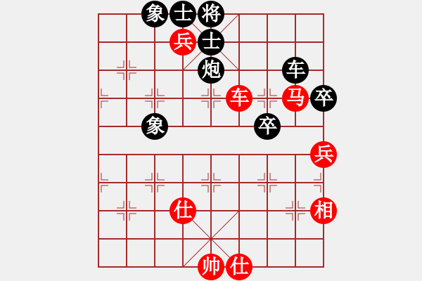 象棋棋譜圖片：郭文鋒 先勝 禤光浩 - 步數(shù)：150 