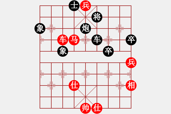 象棋棋譜圖片：郭文鋒 先勝 禤光浩 - 步數(shù)：160 