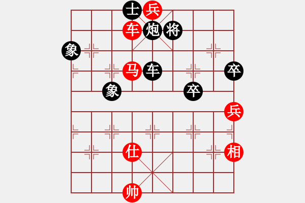 象棋棋譜圖片：郭文鋒 先勝 禤光浩 - 步數(shù)：170 