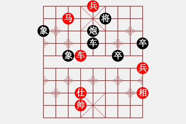 象棋棋譜圖片：郭文鋒 先勝 禤光浩 - 步數(shù)：180 