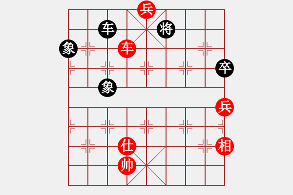 象棋棋譜圖片：郭文鋒 先勝 禤光浩 - 步數(shù)：190 