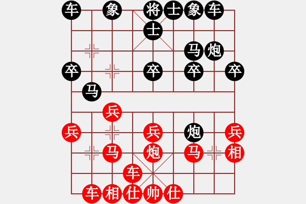 象棋棋譜圖片：郭文鋒 先勝 禤光浩 - 步數(shù)：20 